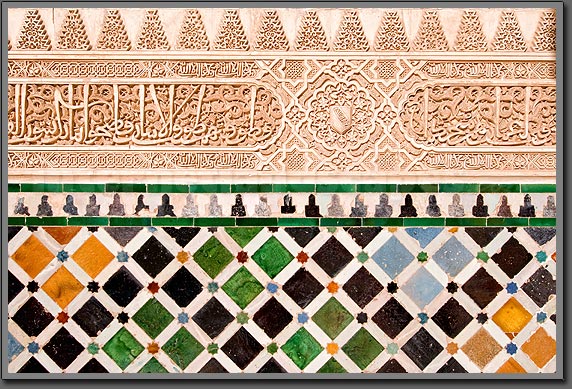 Alhambra Wall